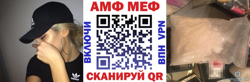 АМФЕТАМИН 98%  сколько стоит  площадка телеграм  Славск 