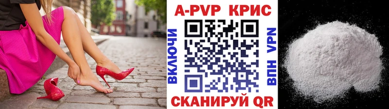 А ПВП мука где найти наркотики ссылка на мегу рабочий сайт Славск