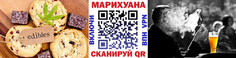 Еда ТГК марихуана  kraken ССЫЛКА  Славск 
