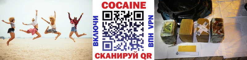 КОКАИН Перу наркота Славск
