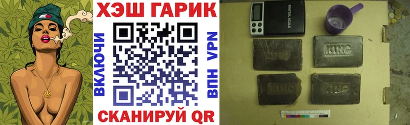ГАШ 40% ТГК что такое Славск