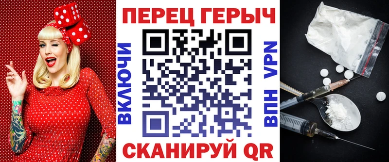Героин хмурый  закладка  Славск 