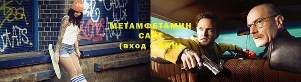 эйфоретик Алексин