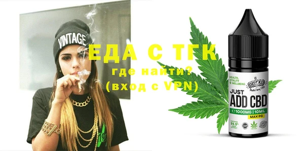 эйфоретик Алексин