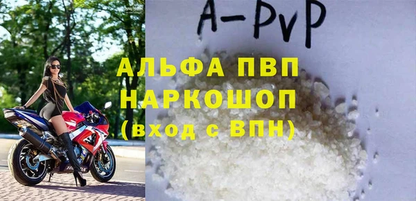 винт Алексеевка
