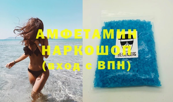 эйфоретик Алексин