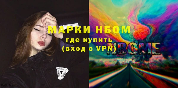 эйфоретик Алексин