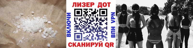 ЛСД экстази кислота Славск