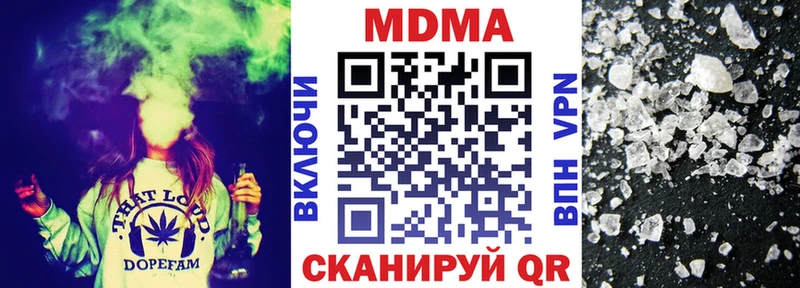 МДМА VHQ  мориарти состав  Славск 