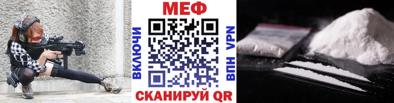 Мефедрон кристаллы  Славск 