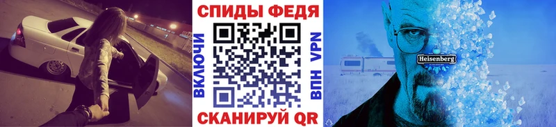 Метамфетамин кристалл  Славск 