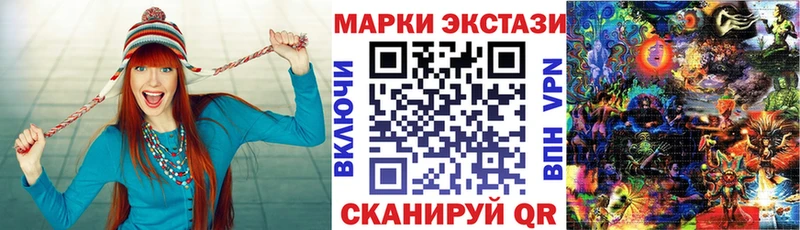 Марки NBOMe 1,8мг  Славск 