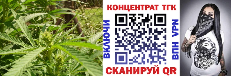 ТГК жижа  Славск 