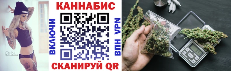 МАРИХУАНА LSD WEED  купить закладку  Славск 